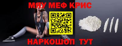 спиды Камышлов