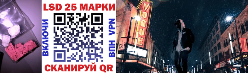 Лсд 25 экстази кислота Троицк