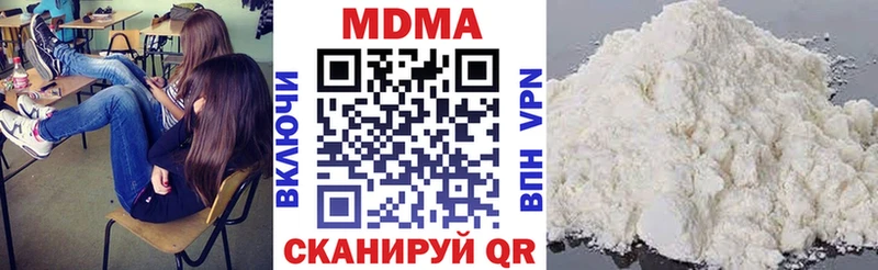 MDMA crystal  Троицк 