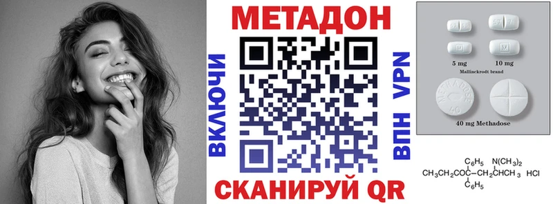 Метадон мёд  блэк спрут онион  Троицк 