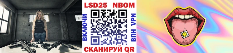 Марки NBOMe 1,5мг  Троицк 