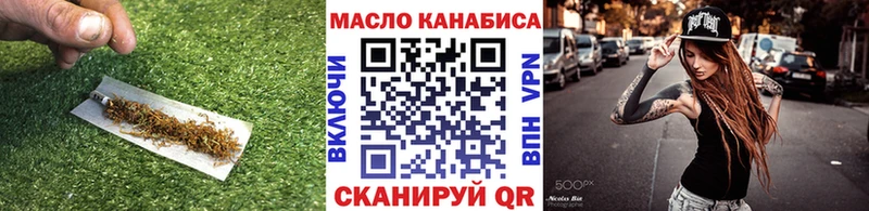 ТГК вейп с тгк  Троицк 