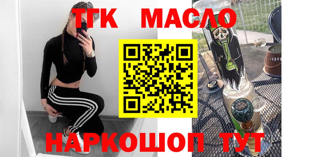 Дистиллят ТГК концентрат Троицк