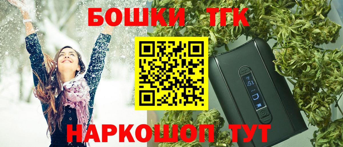 Каннабис Amnesia  Бошки марихуана план  Троицк  Марихуана White Widow  Конопля ГИДРОПОН  Вход с VPN 